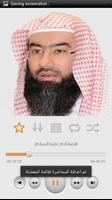 قصص الانبياء screenshot 1