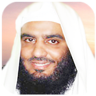 احمد العجمي - القرآن الكريم ikon