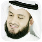 مشاري العفاسي - القرآن الكريم ikon