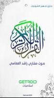 مشاري العفاسي - القرآن الكريم постер