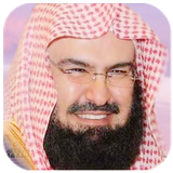 السديس - القرآن الكريم simgesi