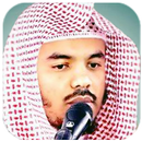 ياسر الدوسري - القرآن الكريم APK