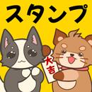 Fluffy Tanuki - WAStickerApps APK