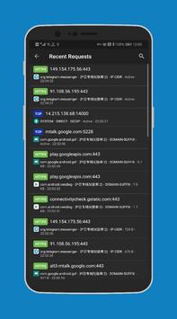 Surfboard 截图 4
