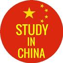 China fully sponsored scholarships - Apply now APK