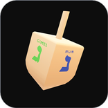 Праздник Ханука