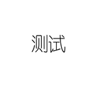 吃雞小隊 (Unreleased) icon