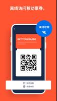 GetYourGuide 截图 3