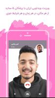 زوپ ویزیت آنلاین پزشکی | Zoop Affiche