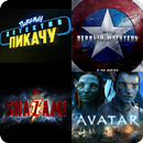 Угадай Фильм APK