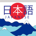 Japanese Learning: Beginners