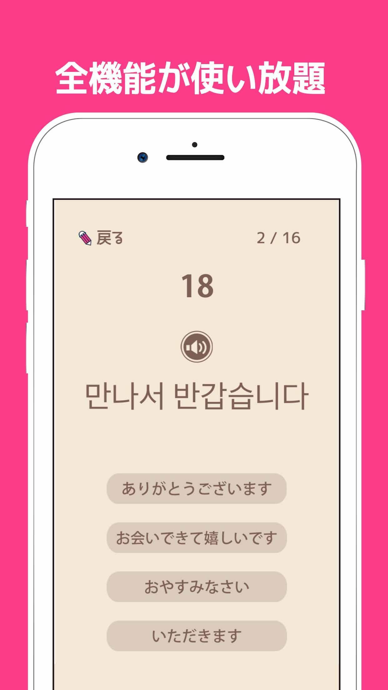 おやすみ 韓国 語