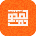 Hamd-O-Naat