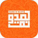 Hamd-O-Naat-APK