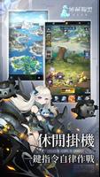 姬械聯盟 Screenshot 2