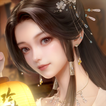 浮生憶玲瓏-萌寶來襲 icône