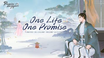 Promise of Lingyun 海報