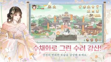 능운낙 Screenshot 1