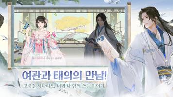 능운낙 Screenshot 2