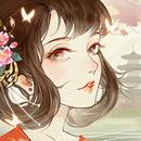 凌雲諾-心懷凌雲志，執筆辨是非 APK