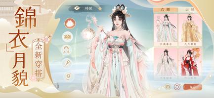 凌雲諾 الملصق