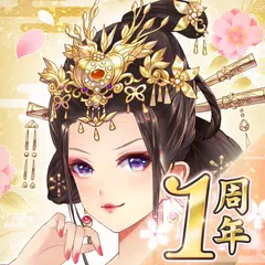 宮ノ計（パレス・トリック） XAPK download