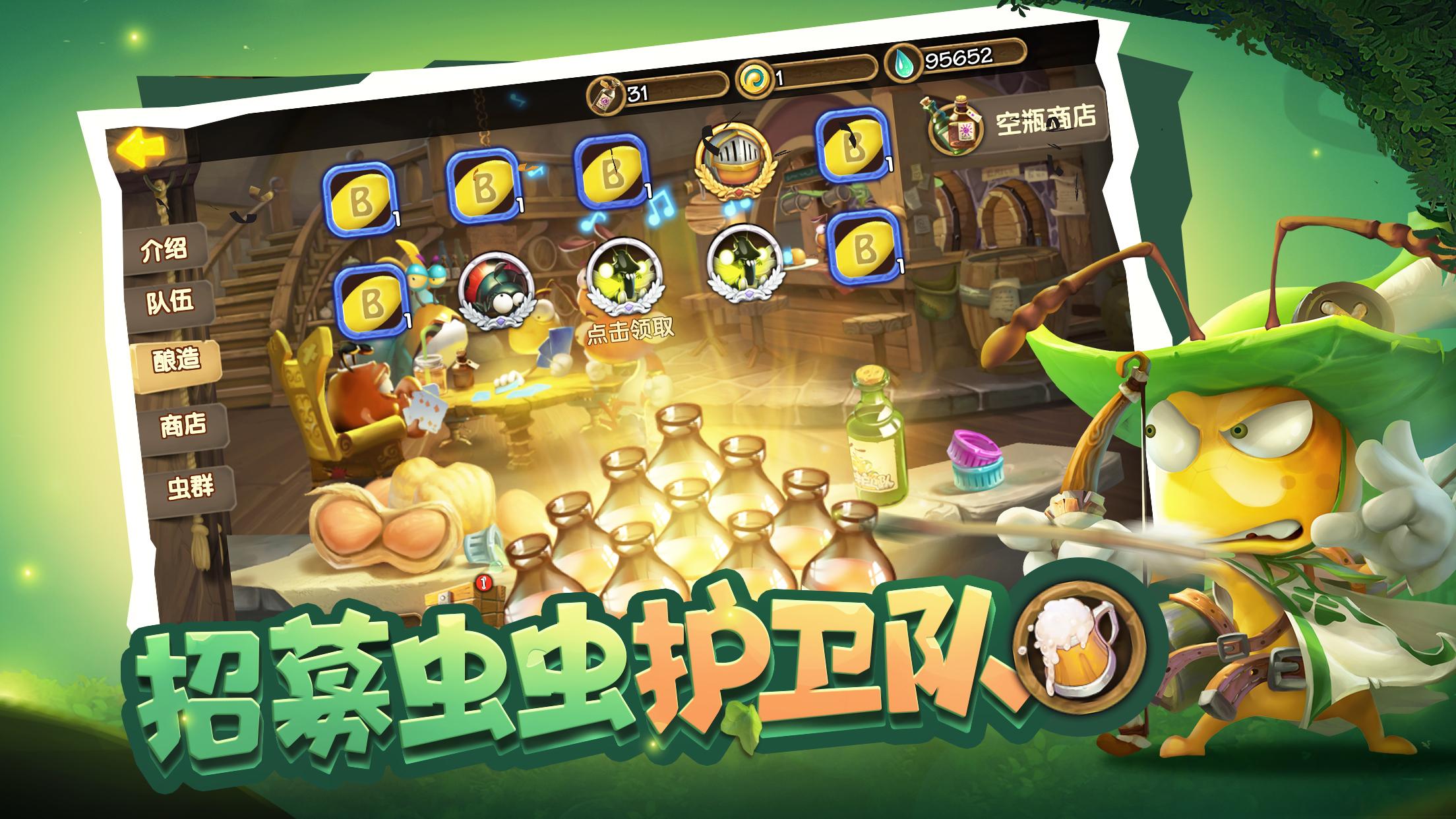 虫虫物语 国际版 弹射战斗冒险rpg安卓下载 安卓版apk 免费下载 虫虫物语 国际版 弹射战斗冒险rpg安卓下载 安卓版apk 免费下载
