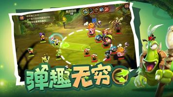 虫虫物语（国际版）- 弹射战斗冒险RPG 截图 1