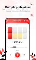 Simple Metronome ภาพหน้าจอ 1