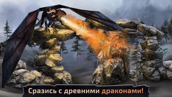 Survival Island: Dragon Clash скриншот 1