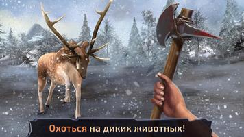 Survival Island: Dragon Clash скриншот 2