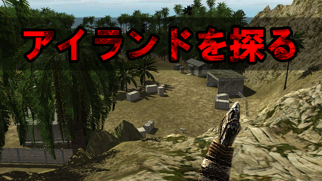 無料でサバイバル島 アイランドクエスト 3d Apkアプリの最新版 Apk1 24をダウンロードー Android用 サバイバル島 アイランドクエスト 3d Apk の最新バージョンをインストール Apkfab Com Jp