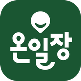 온일장 - 외식업 식자재 주문 APK