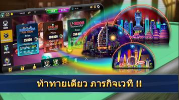 8 Pool Billiards - 8 ball pool เกมออฟไลน์ โปสเตอร์