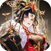幻想三国：塔防版