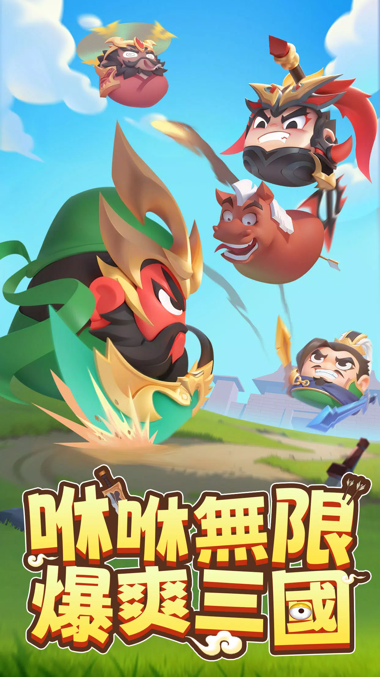 歧路旅人：大陸的霸者APK for Android - Latest Version (Free Download)