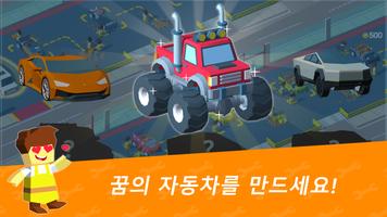 방치형 메커닉 매니저 - 자동차 공장 타이쿤 게임 스크린샷 1