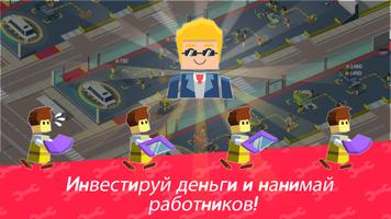 Idle Mechanics Manager: кликер скриншот 2