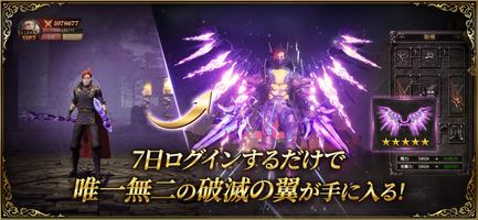 MU：勇者神剣伝 screenshot 1