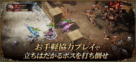 MU：勇者神剣伝 screenshot 2