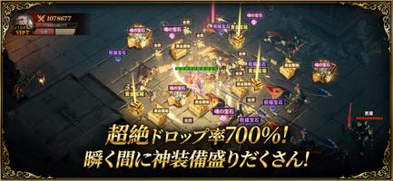 MU：勇者神剣伝 screenshot 3