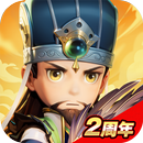 三国合戦ラッシュ - 超カジュアル放置 RPG APK