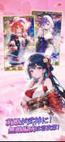 三国合戦ラッシュ - 超カジュアル萌姫放置 RPG imagem de tela 2