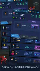 SPACE FARMER TOM ～火星移住プロジェクト～ アプリダウンロード