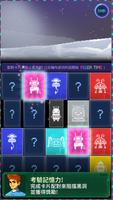 宇宙農夫湯姆 截圖 2