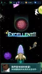 宇宙農夫湯姆 APK 下載