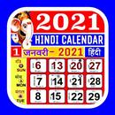 Hindi Calendar 2021 : Best Hindi Calendar 2021 aplikacja
