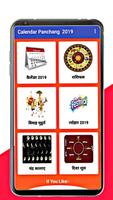 Hindi Calendar 2021 : Best Hindi Calendar 2021 Affiche