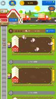 Fertilizer Farm: Idle Tycoon ポスター