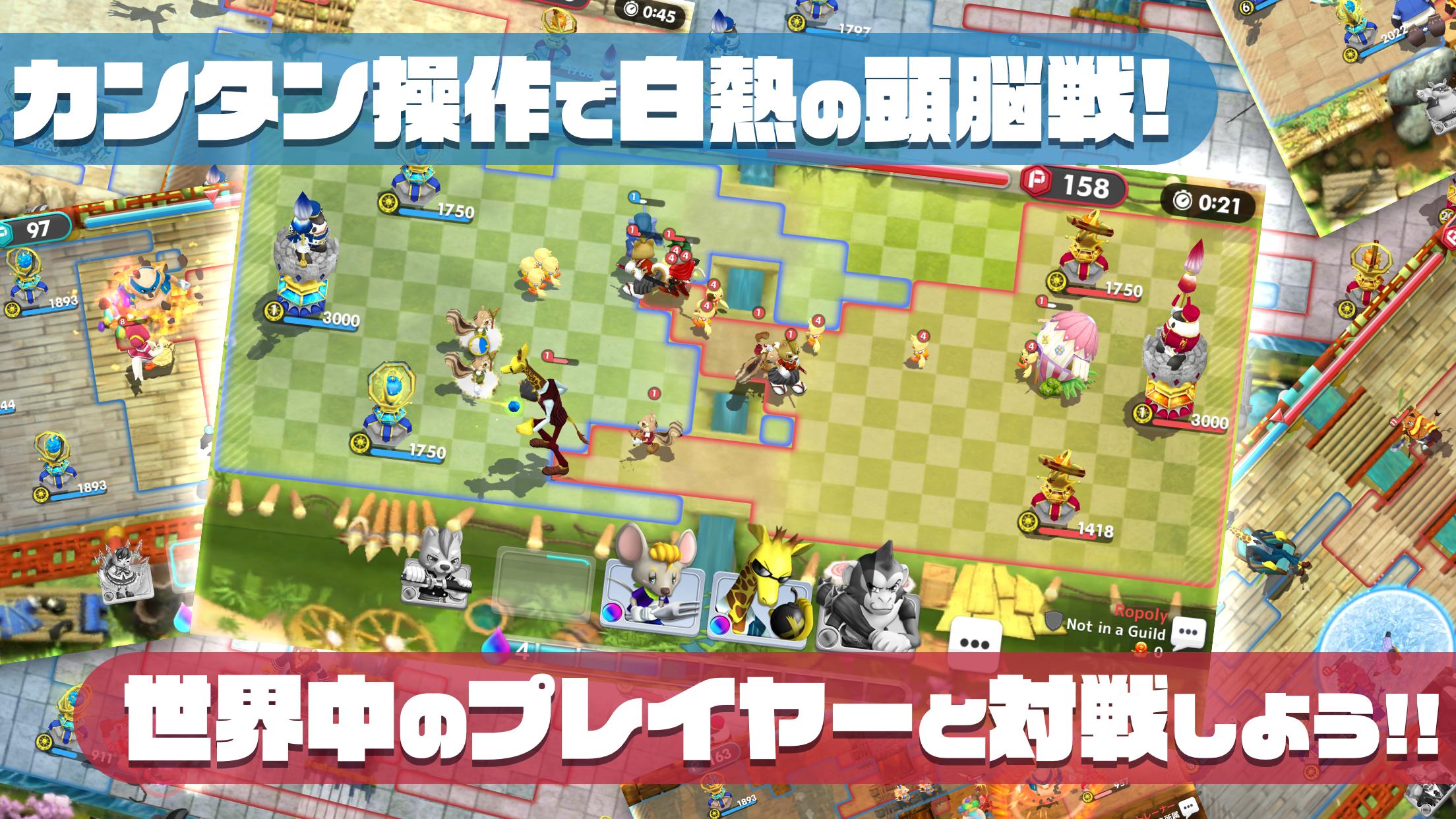 Android 用の ウィムジカル ウォー Whimsical War Apk をダウンロード Android 用の ウィムジカル ウォー Whimsical War Apk をダウンロード